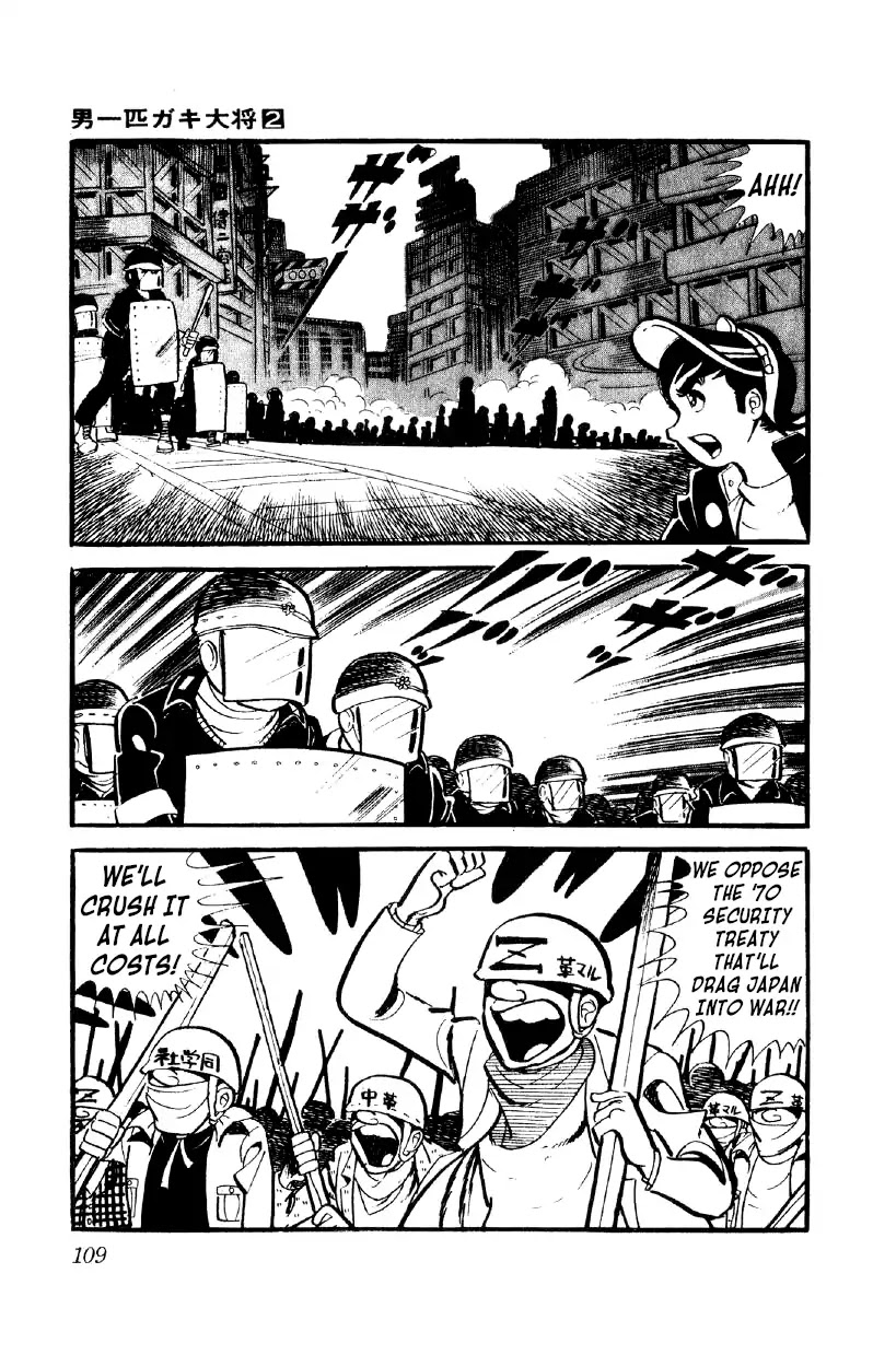 Otoko Ippiki Gaki Daishou Chapter 11 page 14 - Chapter 11: Mankichi and the Student Union