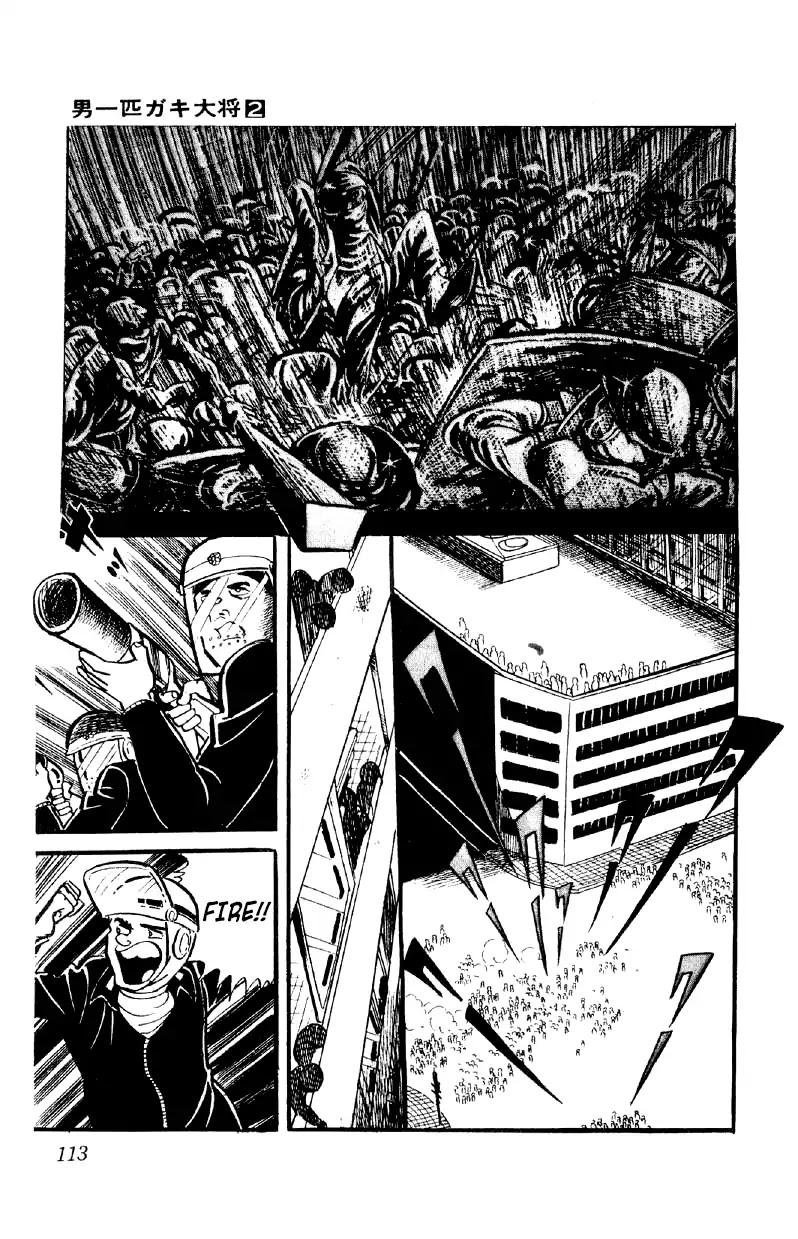 Otoko Ippiki Gaki Daishou Chapter 11 page 17 - Chapter 11: Mankichi and the Student Union