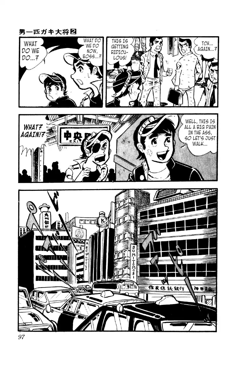 Otoko Ippiki Gaki Daishou Chapter 11 page 2 - Chapter 11: Mankichi and the Student Union