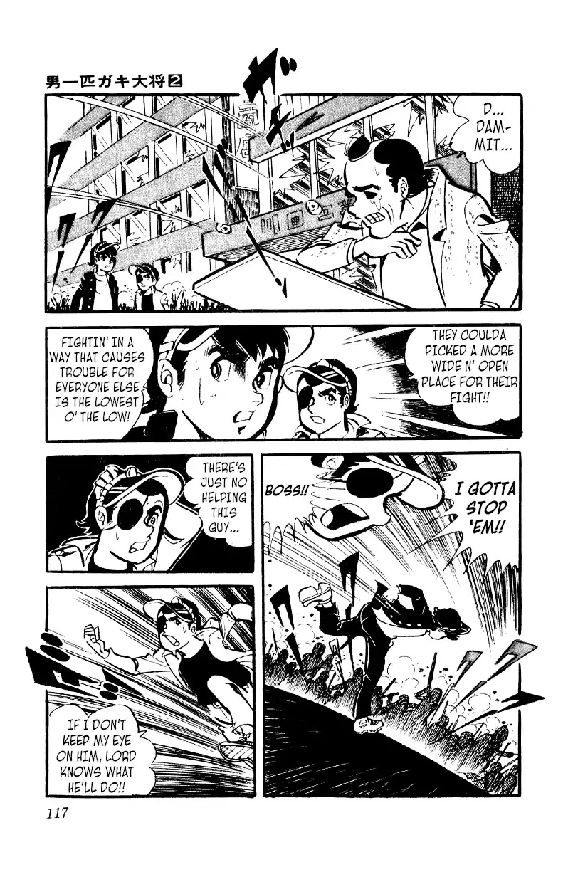 Otoko Ippiki Gaki Daishou Chapter 11 page 21 - Chapter 11: Mankichi and the Student Union