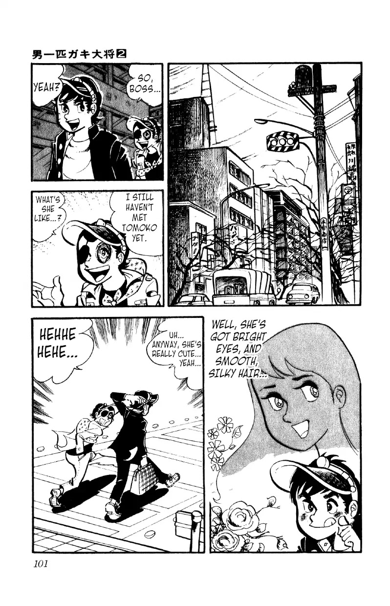 Otoko Ippiki Gaki Daishou Chapter 11 page 6 - Chapter 11: Mankichi and the Student Union
