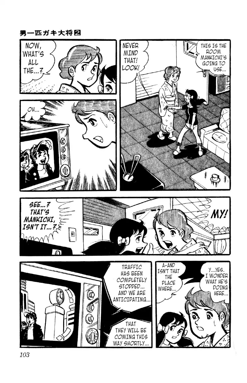 Otoko Ippiki Gaki Daishou Chapter 11 page 8 - Chapter 11: Mankichi and the Student Union