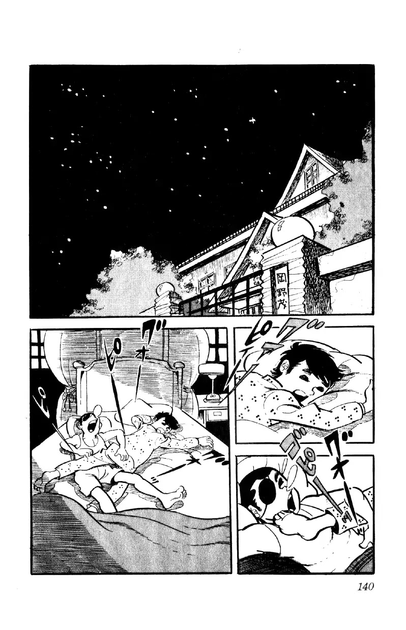Otoko Ippiki Gaki Daishou Chapter 12 page 15 - Chapter 12: Old Mito the Takeover-er