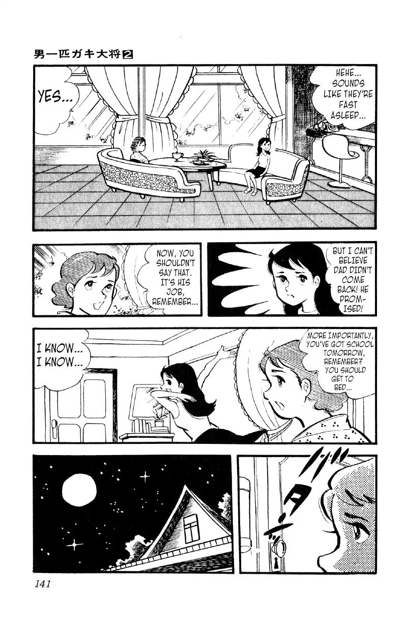Otoko Ippiki Gaki Daishou Chapter 12 page 16 - Chapter 12: Old Mito the Takeover-er