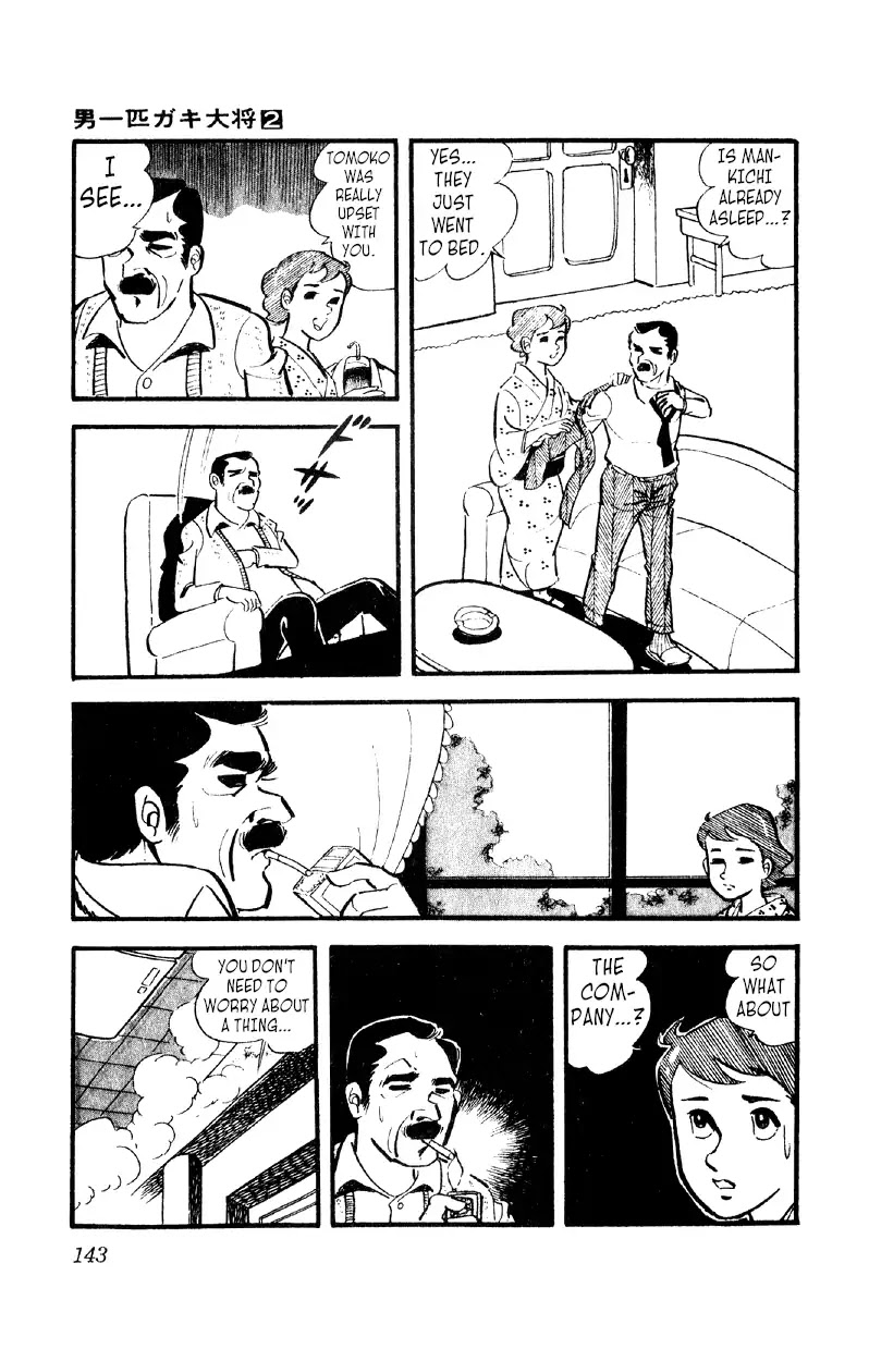 Otoko Ippiki Gaki Daishou Chapter 12 page 18 - Chapter 12: Old Mito the Takeover-er