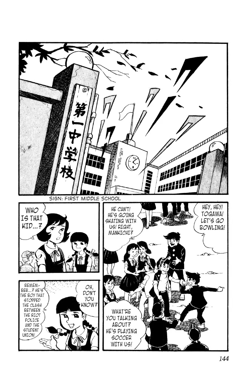 Otoko Ippiki Gaki Daishou Chapter 12 page 19 - Chapter 12: Old Mito the Takeover-er