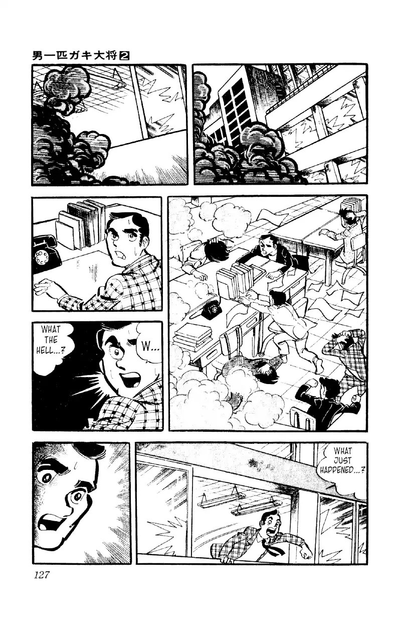 Otoko Ippiki Gaki Daishou Chapter 12 page 2 - Chapter 12: Old Mito the Takeover-er
