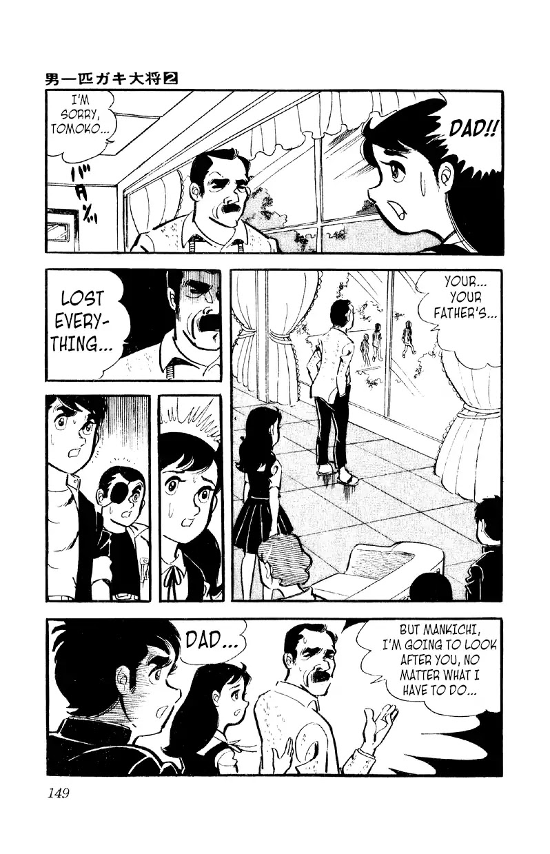 Otoko Ippiki Gaki Daishou Chapter 12 page 24 - Chapter 12: Old Mito the Takeover-er