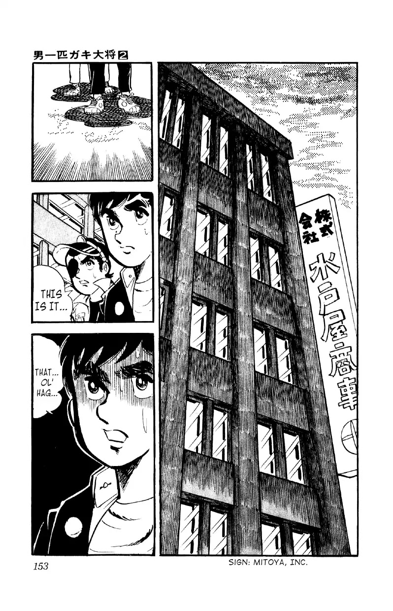Otoko Ippiki Gaki Daishou Chapter 12 page 28 - Chapter 12: Old Mito the Takeover-er