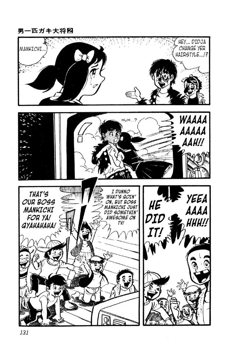 Otoko Ippiki Gaki Daishou Chapter 12 page 6 - Chapter 12: Old Mito the Takeover-er