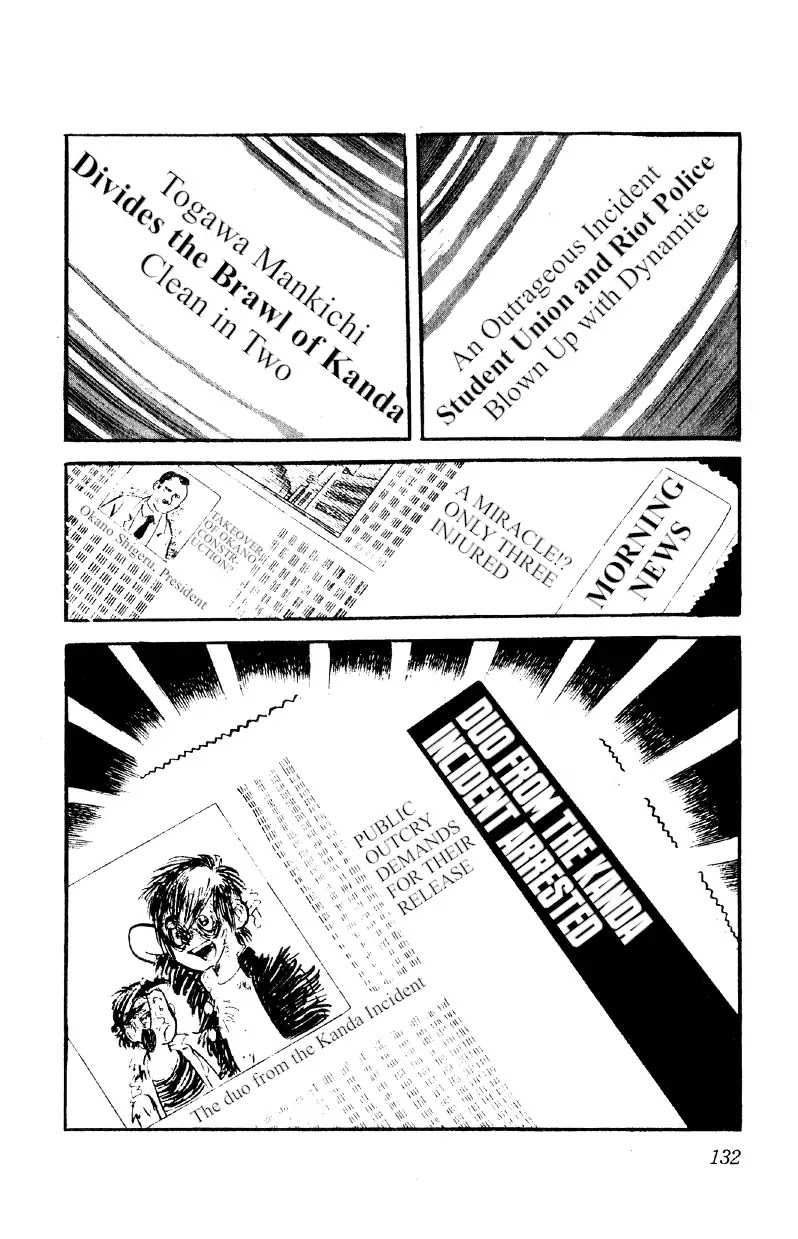 Otoko Ippiki Gaki Daishou Chapter 12 page 7 - Chapter 12: Old Mito the Takeover-er