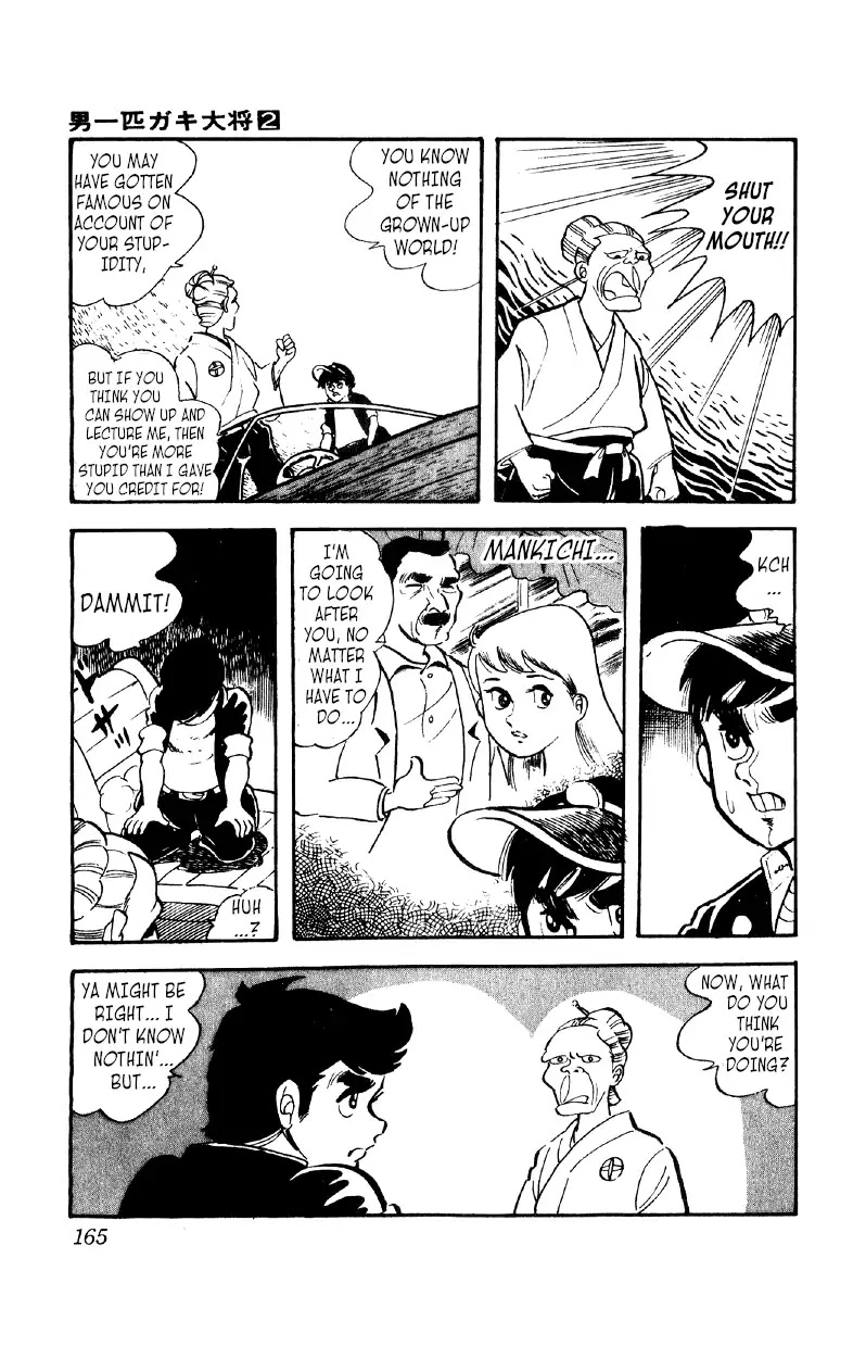 Otoko Ippiki Gaki Daishou Chapter 13 page 11 - Chapter 13: Mankichi Awakens