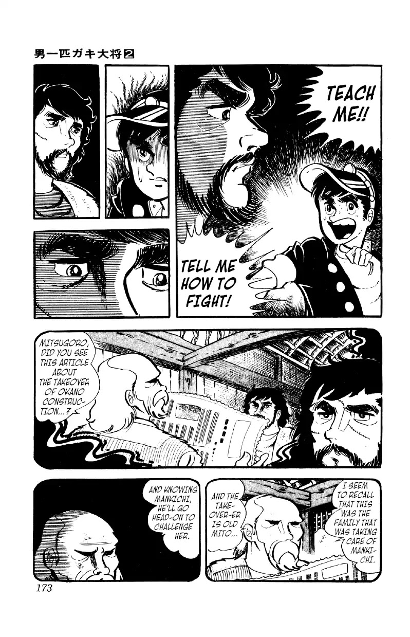 Otoko Ippiki Gaki Daishou Chapter 13 page 19 - Chapter 13: Mankichi Awakens