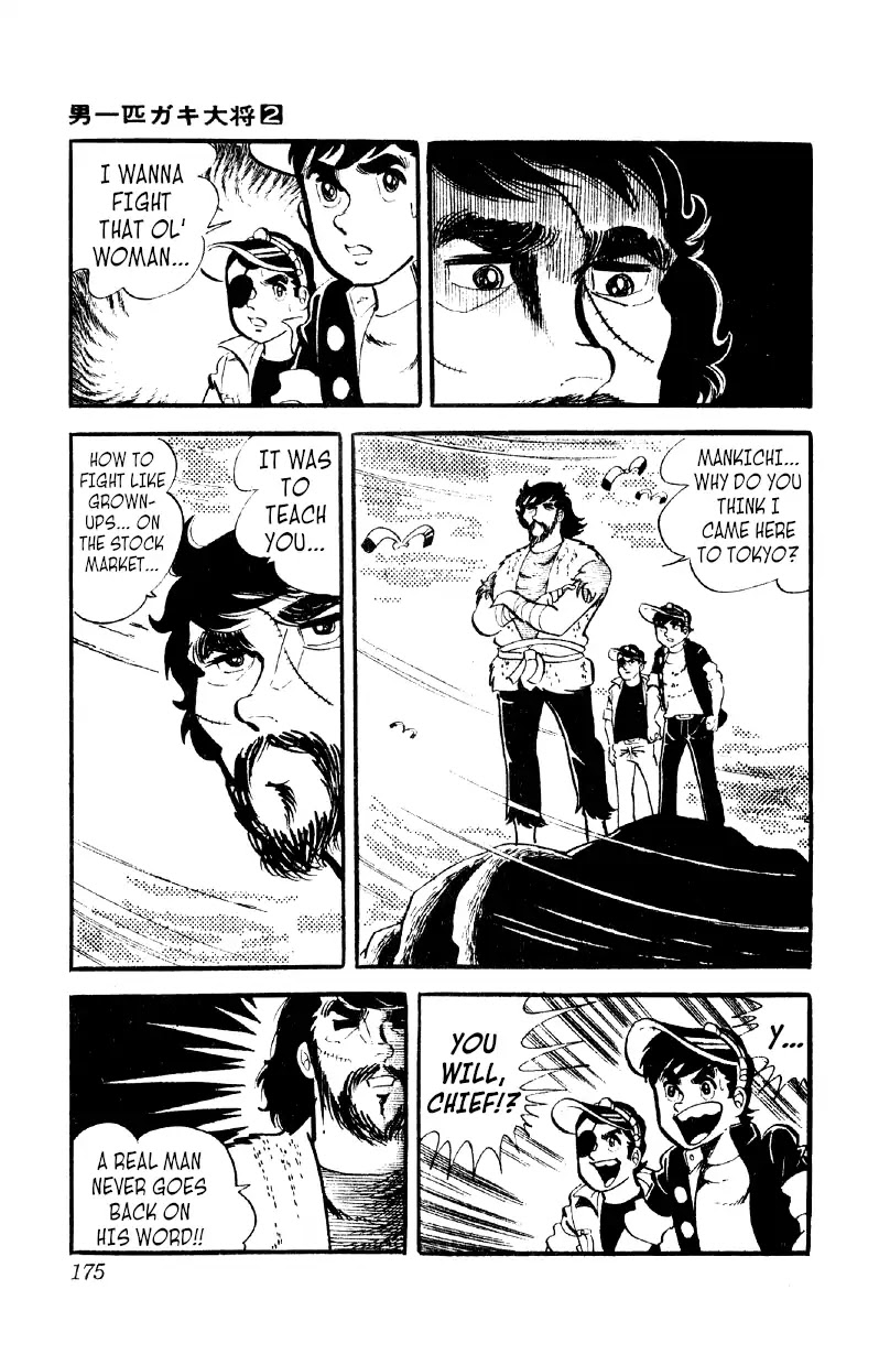 Otoko Ippiki Gaki Daishou Chapter 13 page 21 - Chapter 13: Mankichi Awakens