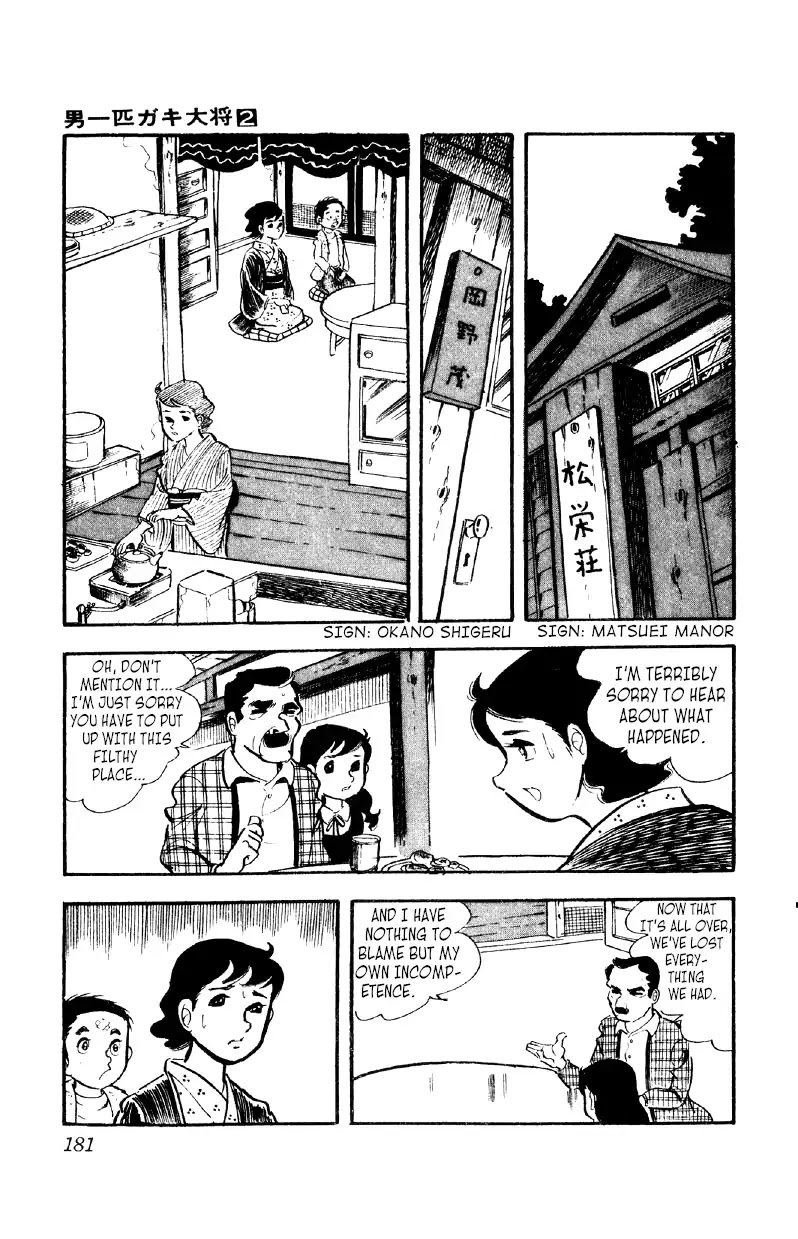 Otoko Ippiki Gaki Daishou Chapter 13 page 26 - Chapter 13: Mankichi Awakens