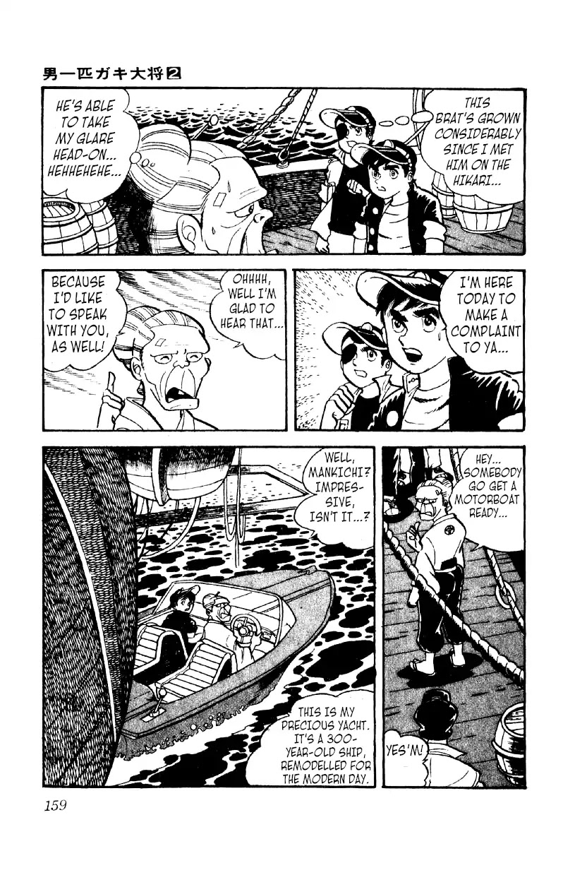 Otoko Ippiki Gaki Daishou Chapter 13 page 5 - Chapter 13: Mankichi Awakens
