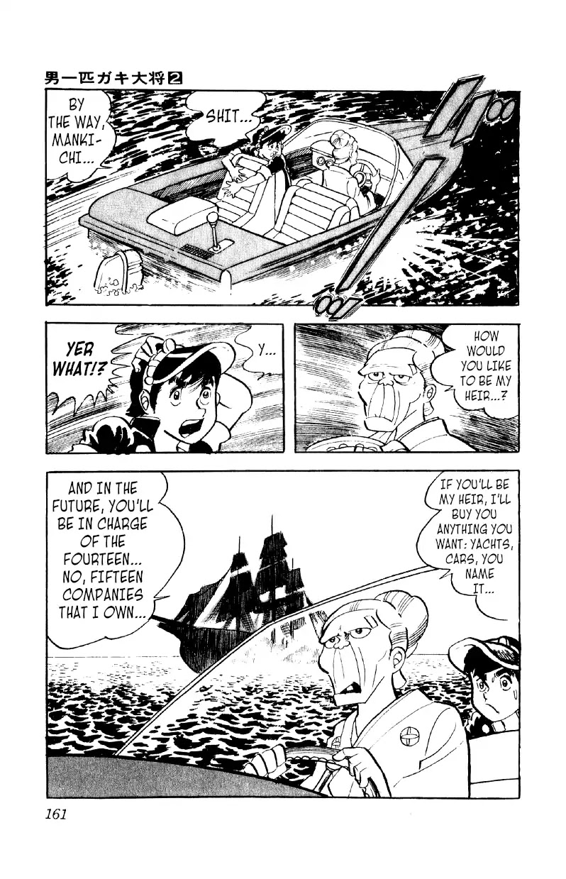 Otoko Ippiki Gaki Daishou Chapter 13 page 7 - Chapter 13: Mankichi Awakens
