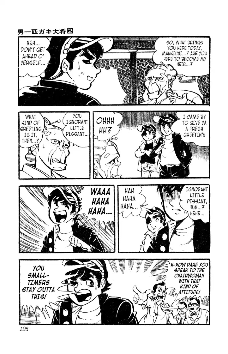 Otoko Ippiki Gaki Daishou Chapter 14 page 11 - Chapter 14: I Relly Am An Idjit