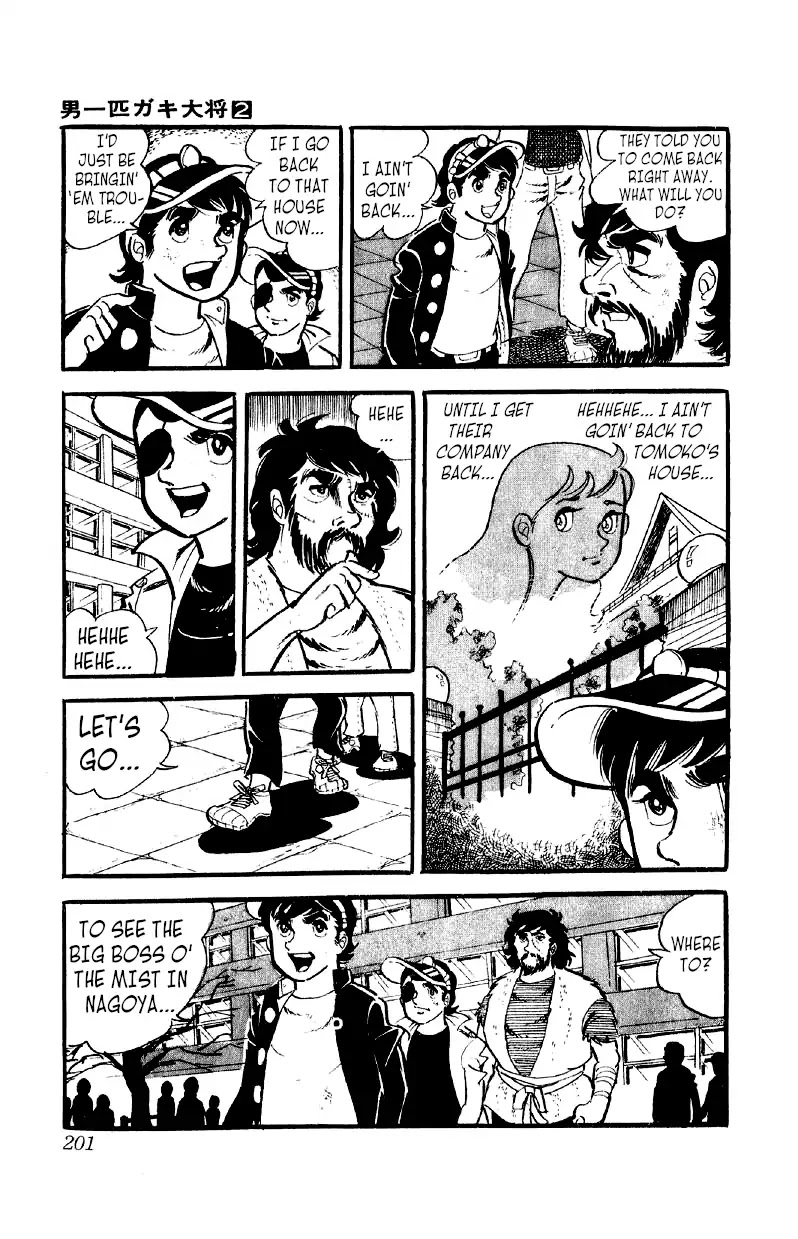 Otoko Ippiki Gaki Daishou Chapter 14 page 17 - Chapter 14: I Relly Am An Idjit