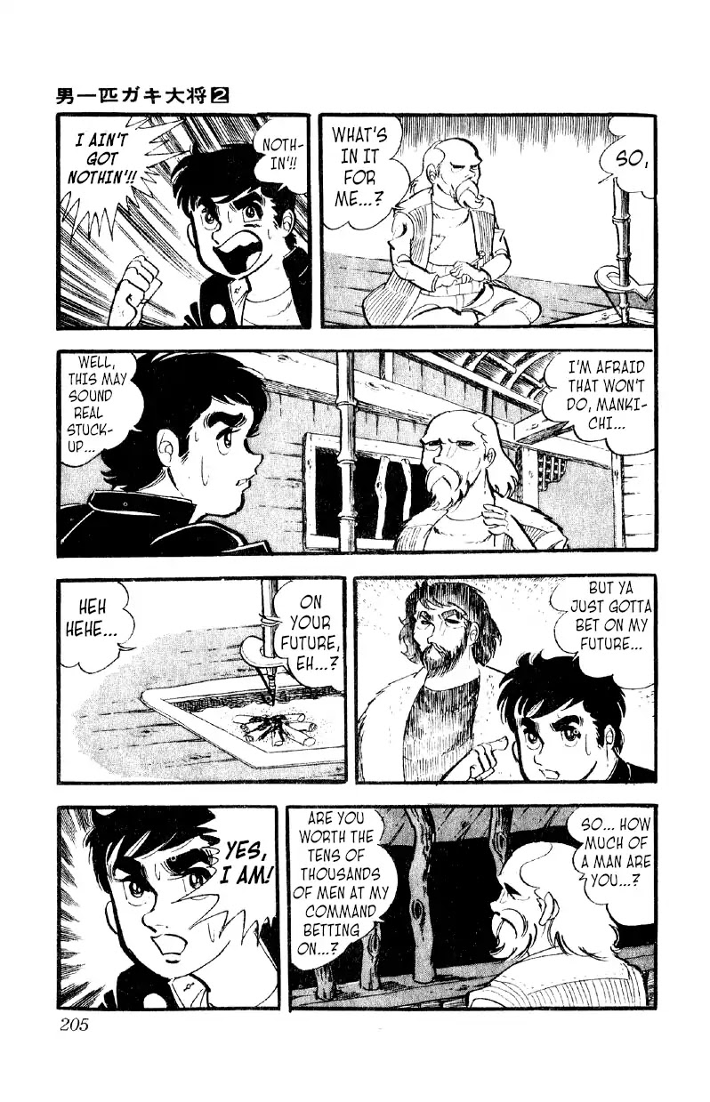 Otoko Ippiki Gaki Daishou Chapter 14 page 21 - Chapter 14: I Relly Am An Idjit