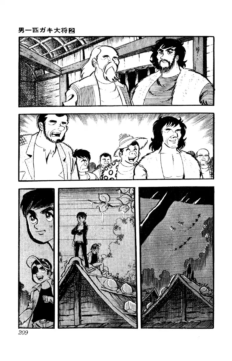 Otoko Ippiki Gaki Daishou Chapter 14 page 25 - Chapter 14: I Relly Am An Idjit