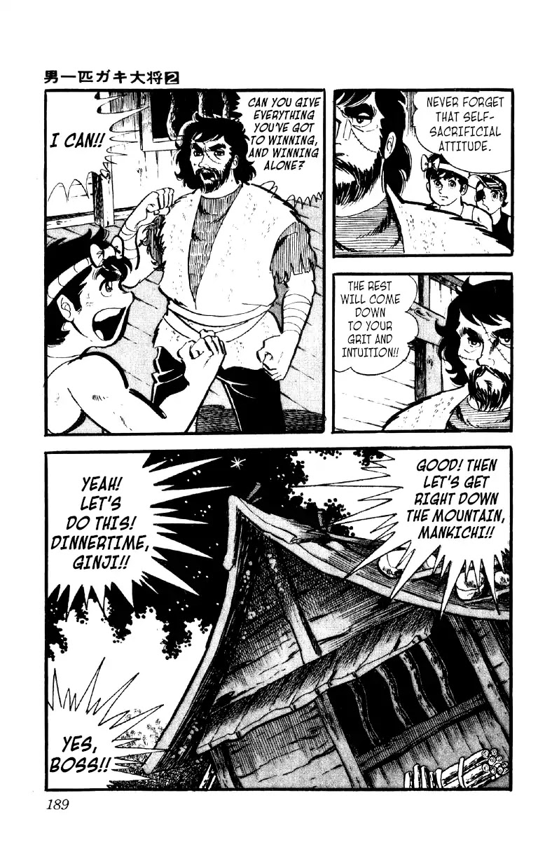 Otoko Ippiki Gaki Daishou Chapter 14 page 6 - Chapter 14: I Relly Am An Idjit