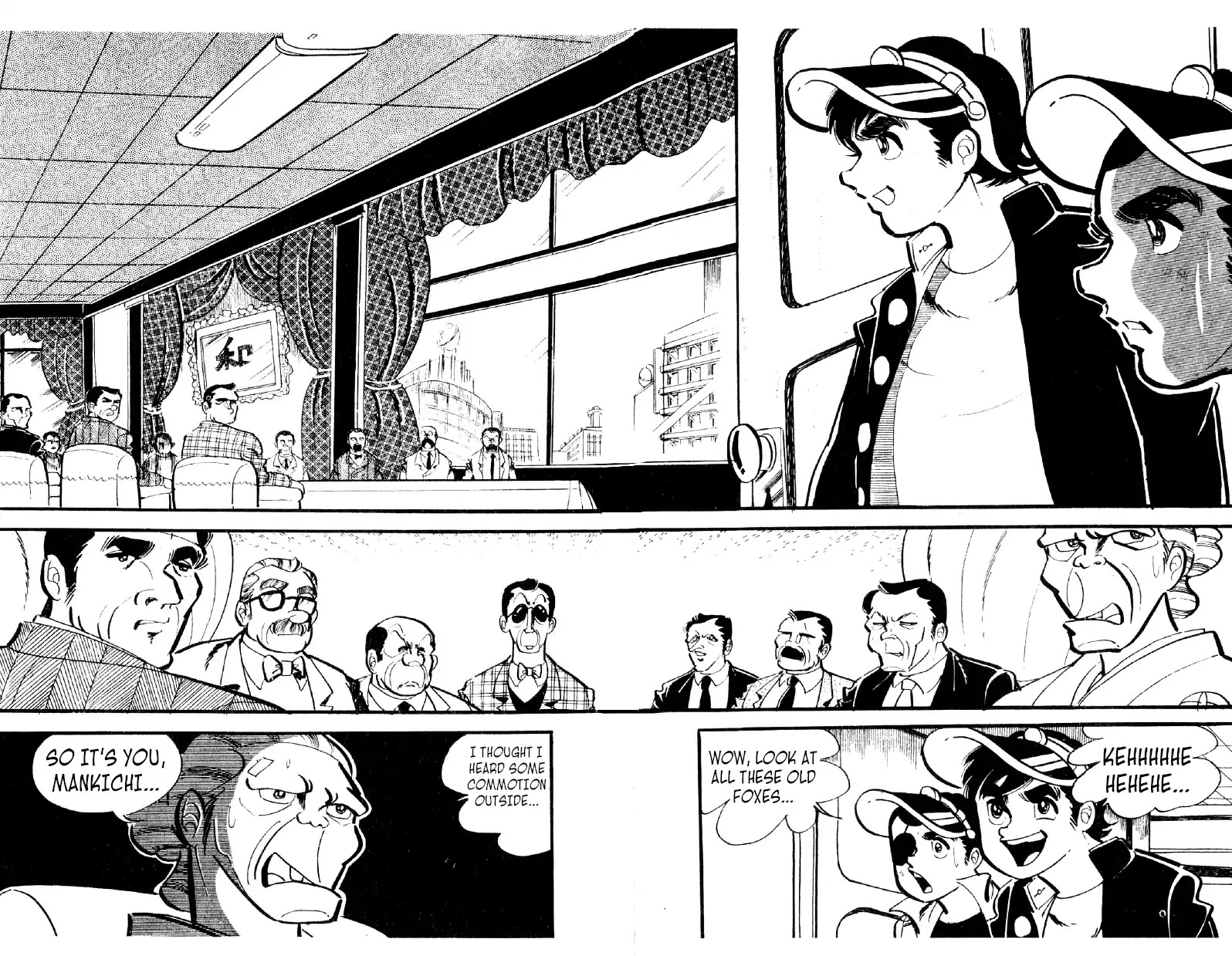 Otoko Ippiki Gaki Daishou Chapter 14 page 9 - Chapter 14: I Relly Am An Idjit