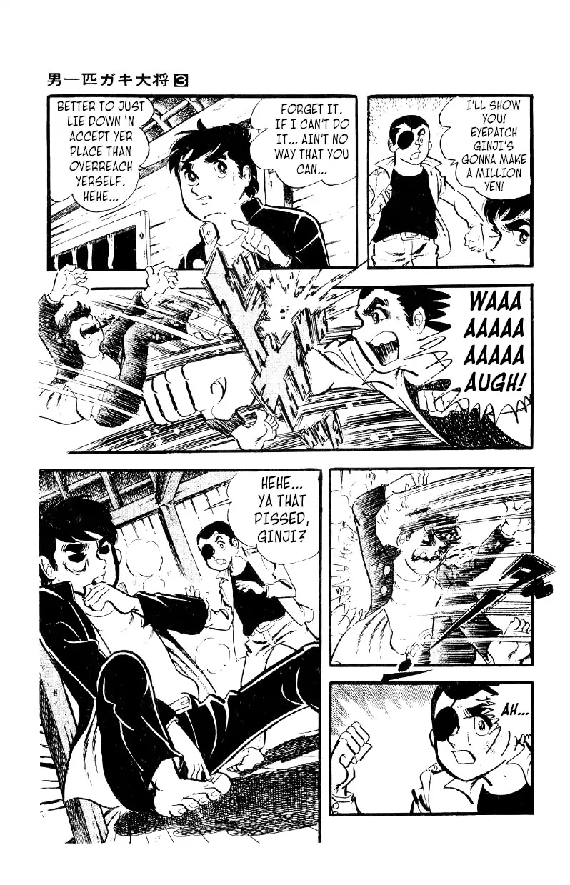 Otoko Ippiki Gaki Daishou Chapter 15 page 12 - Chapter 15: Ginji's Time to Shine