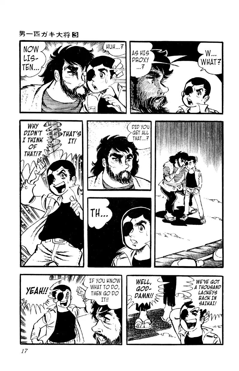 Otoko Ippiki Gaki Daishou Chapter 15 page 16 - Chapter 15: Ginji's Time to Shine
