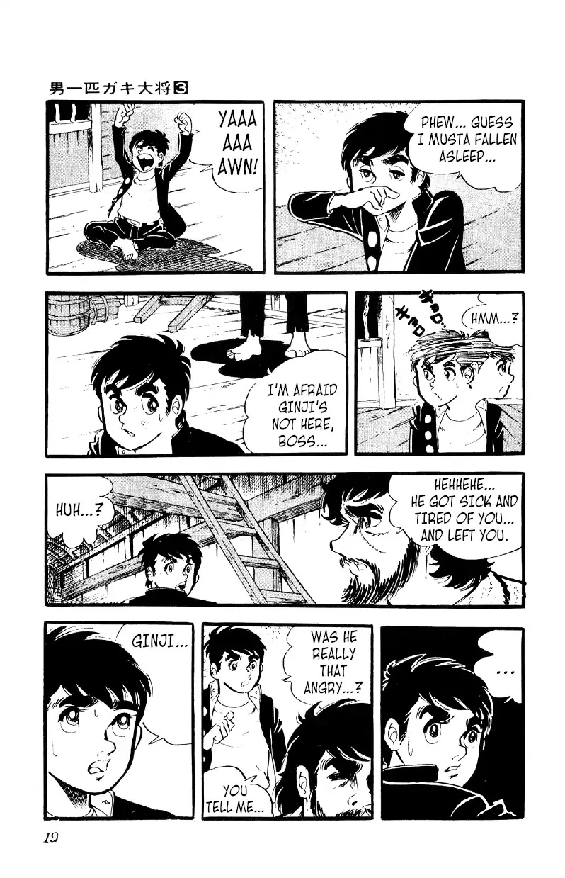 Otoko Ippiki Gaki Daishou Chapter 15 page 18 - Chapter 15: Ginji's Time to Shine
