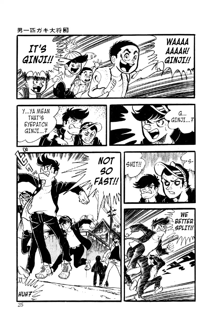 Otoko Ippiki Gaki Daishou Chapter 15 page 24 - Chapter 15: Ginji's Time to Shine
