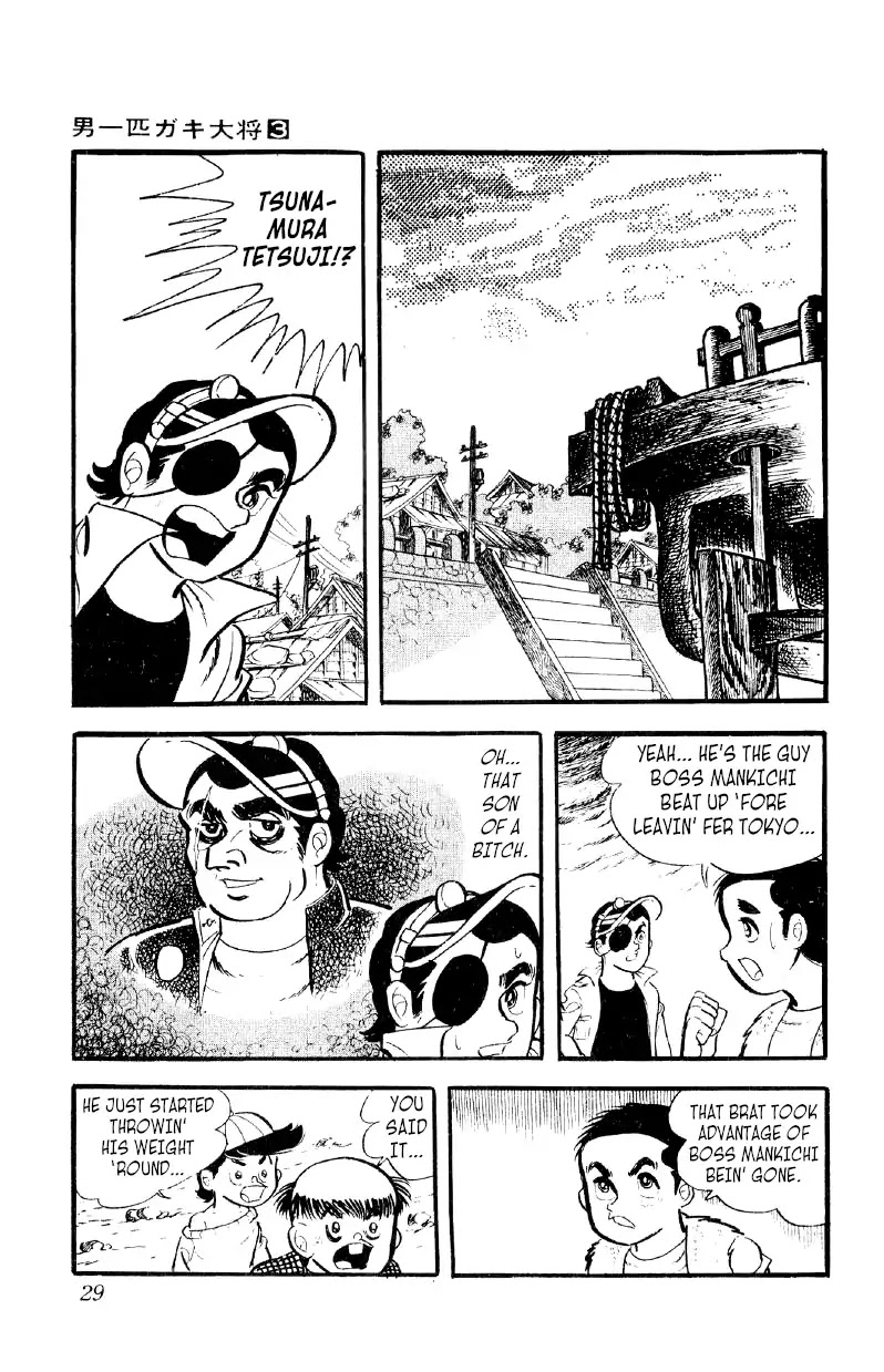 Otoko Ippiki Gaki Daishou Chapter 15 page 27 - Chapter 15: Ginji's Time to Shine