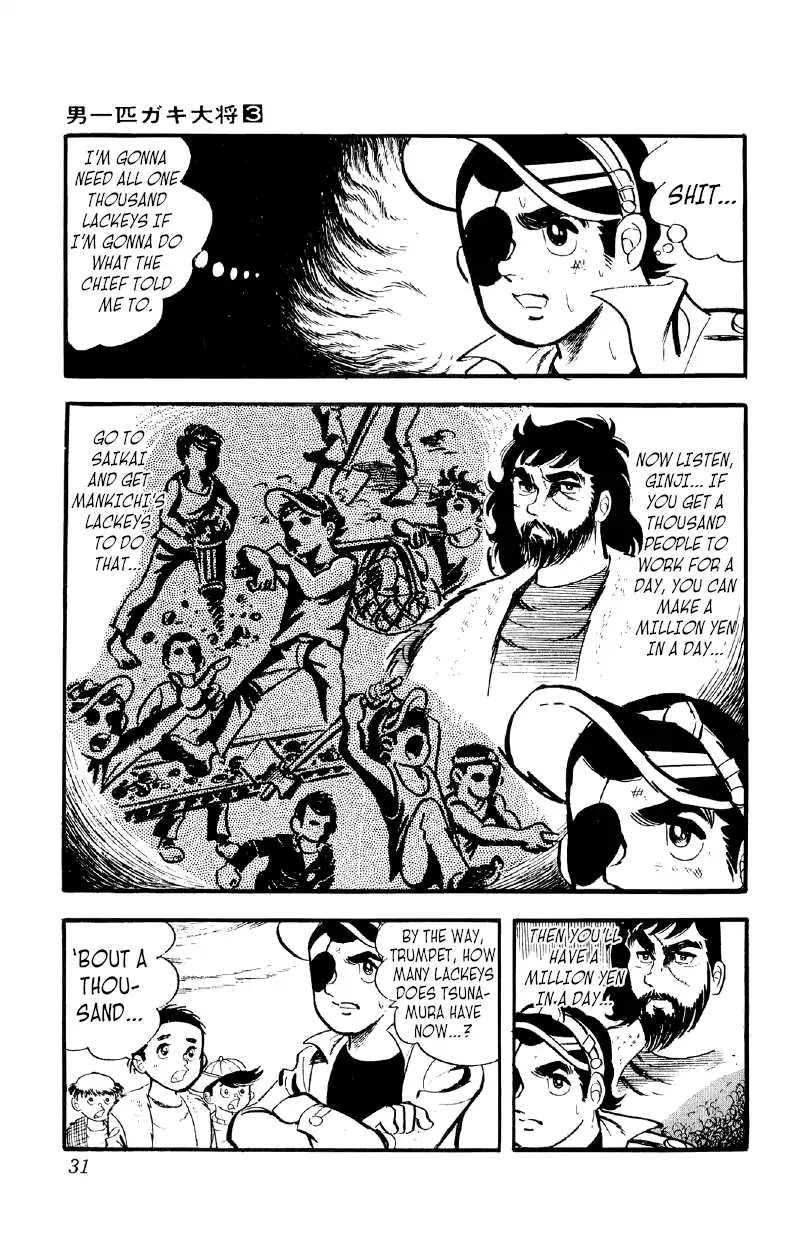 Otoko Ippiki Gaki Daishou Chapter 15 page 29 - Chapter 15: Ginji's Time to Shine