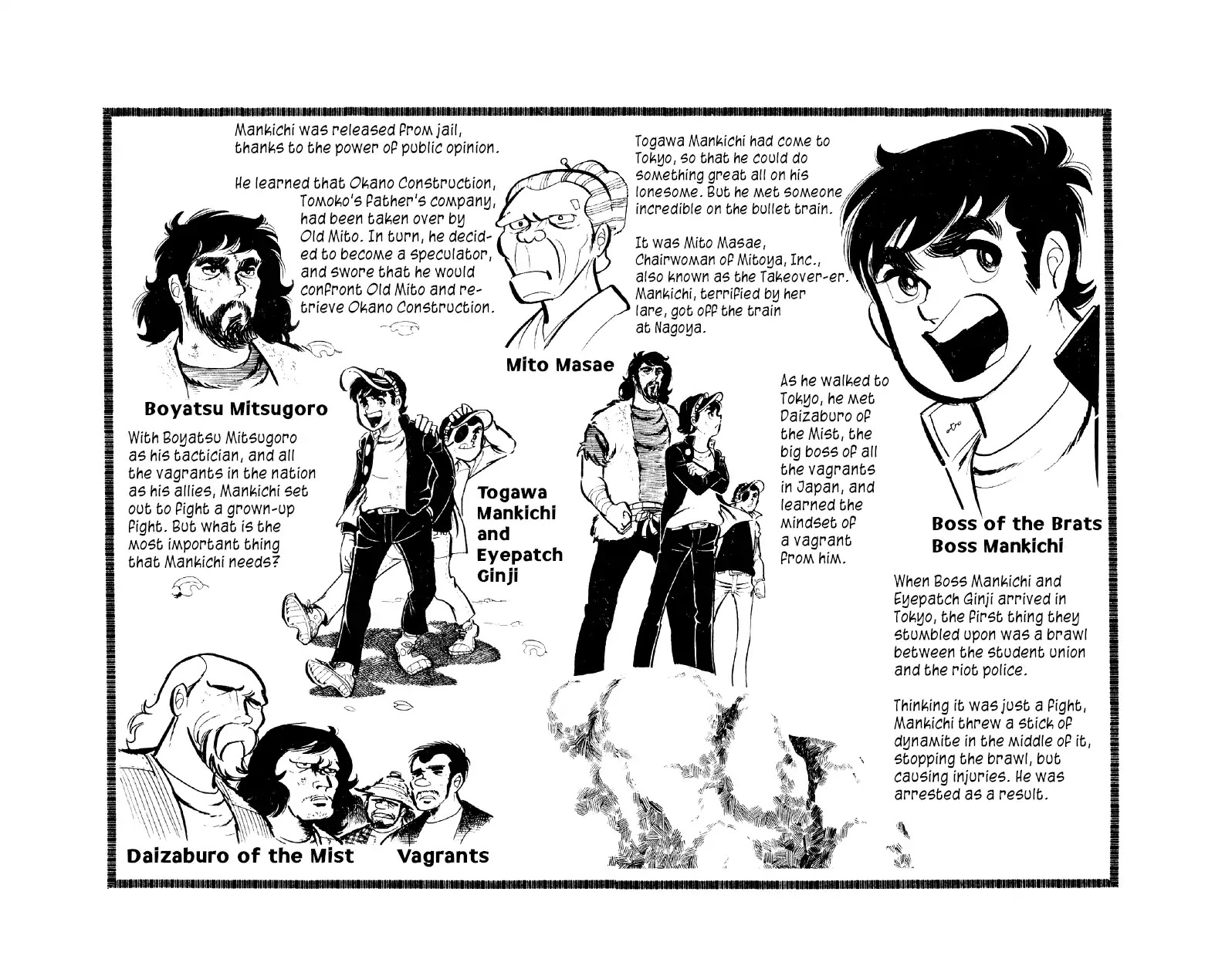 Otoko Ippiki Gaki Daishou Chapter 15 page 4 - Chapter 15: Ginji's Time to Shine
