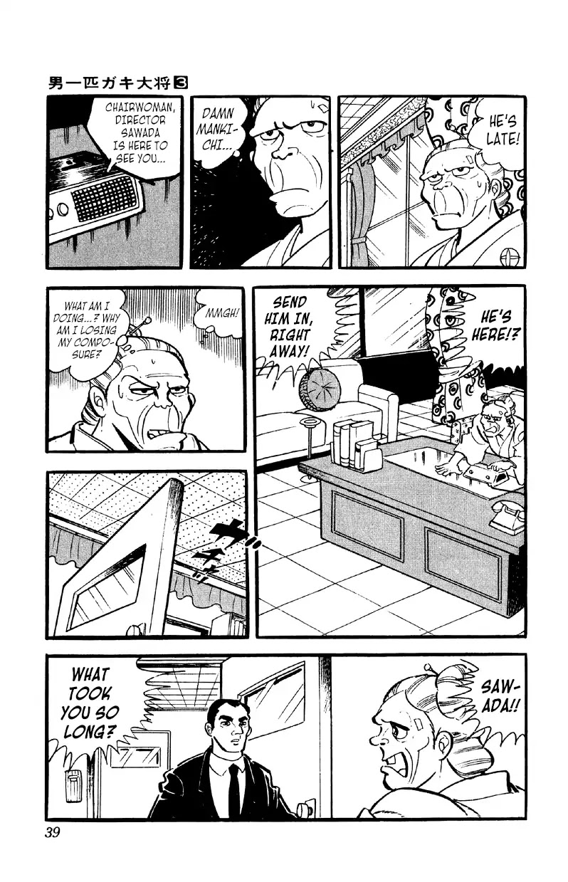 Otoko Ippiki Gaki Daishou Chapter 16 page 2 - Chapter 16: You Did It, Ginji!