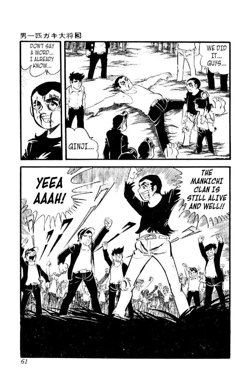 Otoko Ippiki Gaki Daishou Chapter 16 page 23 - Chapter 16: You Did It, Ginji!