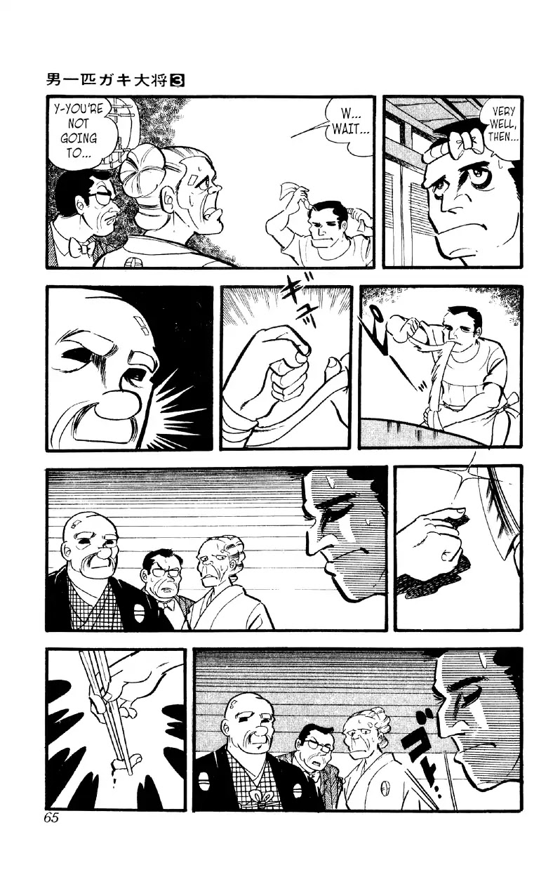 Otoko Ippiki Gaki Daishou Chapter 16 page 27 - Chapter 16: You Did It, Ginji!