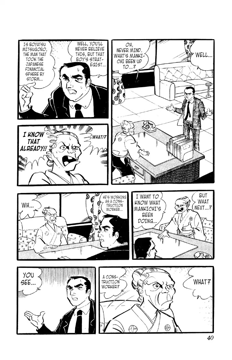 Otoko Ippiki Gaki Daishou Chapter 16 page 3 - Chapter 16: You Did It, Ginji!