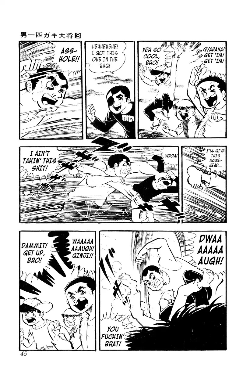 Otoko Ippiki Gaki Daishou Chapter 16 page 8 - Chapter 16: You Did It, Ginji!