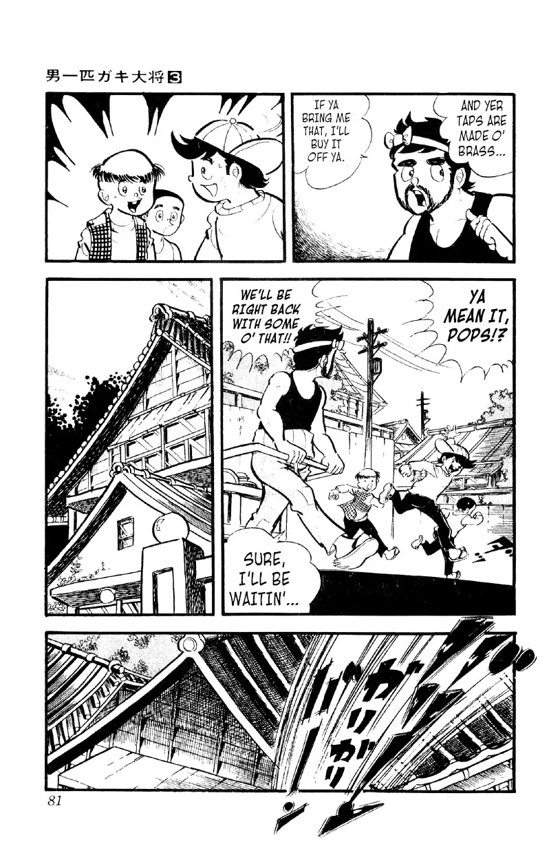 Otoko Ippiki Gaki Daishou Chapter 17 page 14 - Chapter 17: We've Got a War Chest