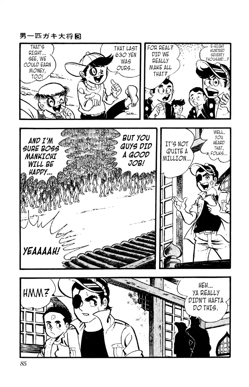 Otoko Ippiki Gaki Daishou Chapter 17 page 18 - Chapter 17: We've Got a War Chest