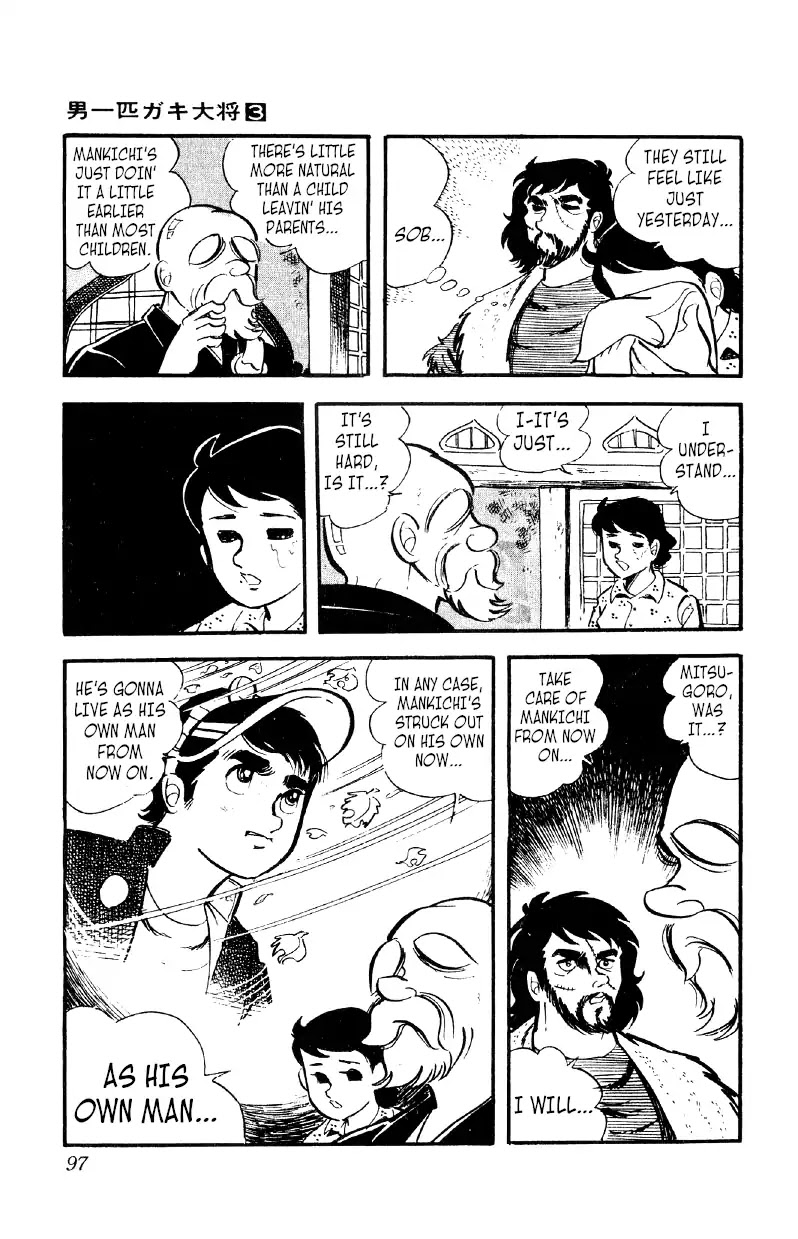 Otoko Ippiki Gaki Daishou Chapter 17 page 30 - Chapter 17: We've Got a War Chest