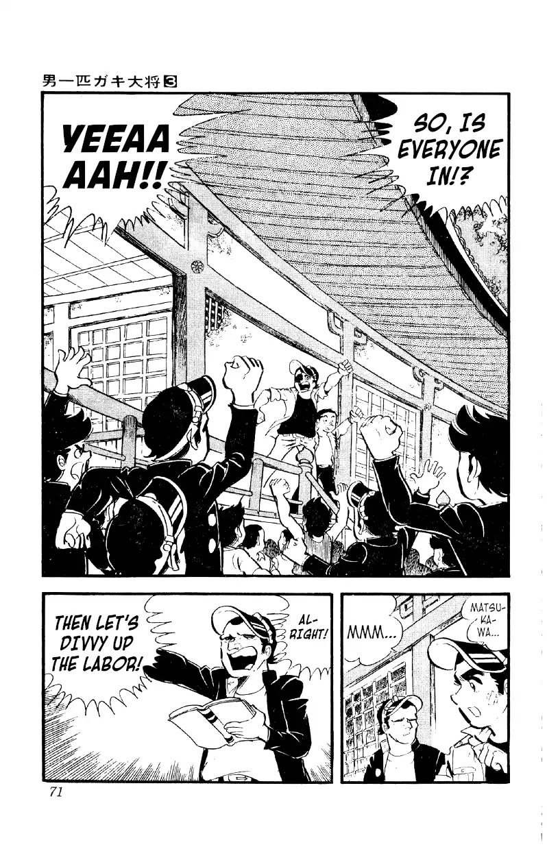 Otoko Ippiki Gaki Daishou Chapter 17 page 4 - Chapter 17: We've Got a War Chest