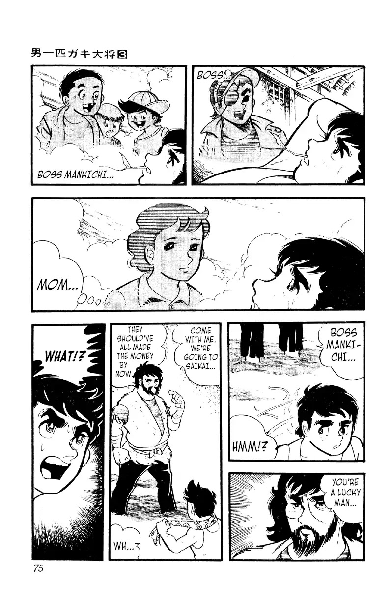 Otoko Ippiki Gaki Daishou Chapter 17 page 8 - Chapter 17: We've Got a War Chest