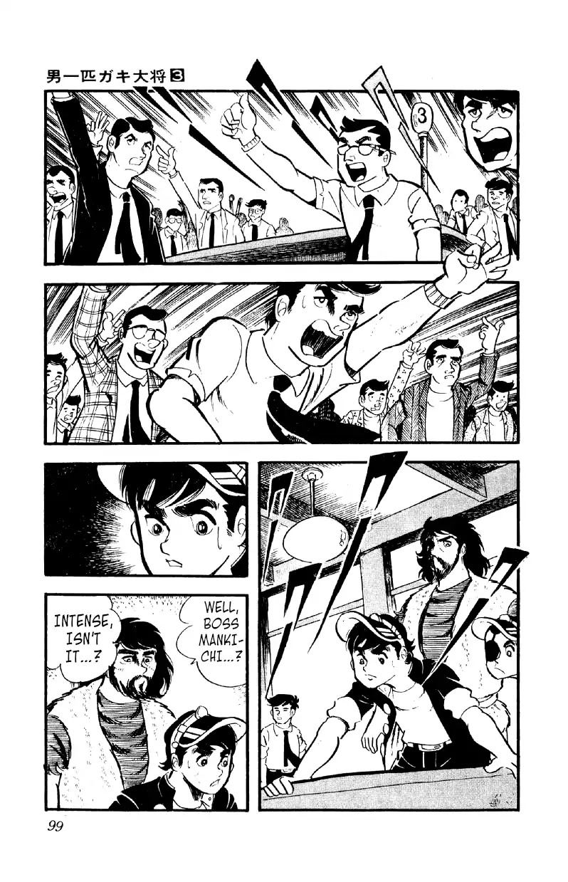 Otoko Ippiki Gaki Daishou Chapter 18 page 2 - Chapter 18: Bet It All