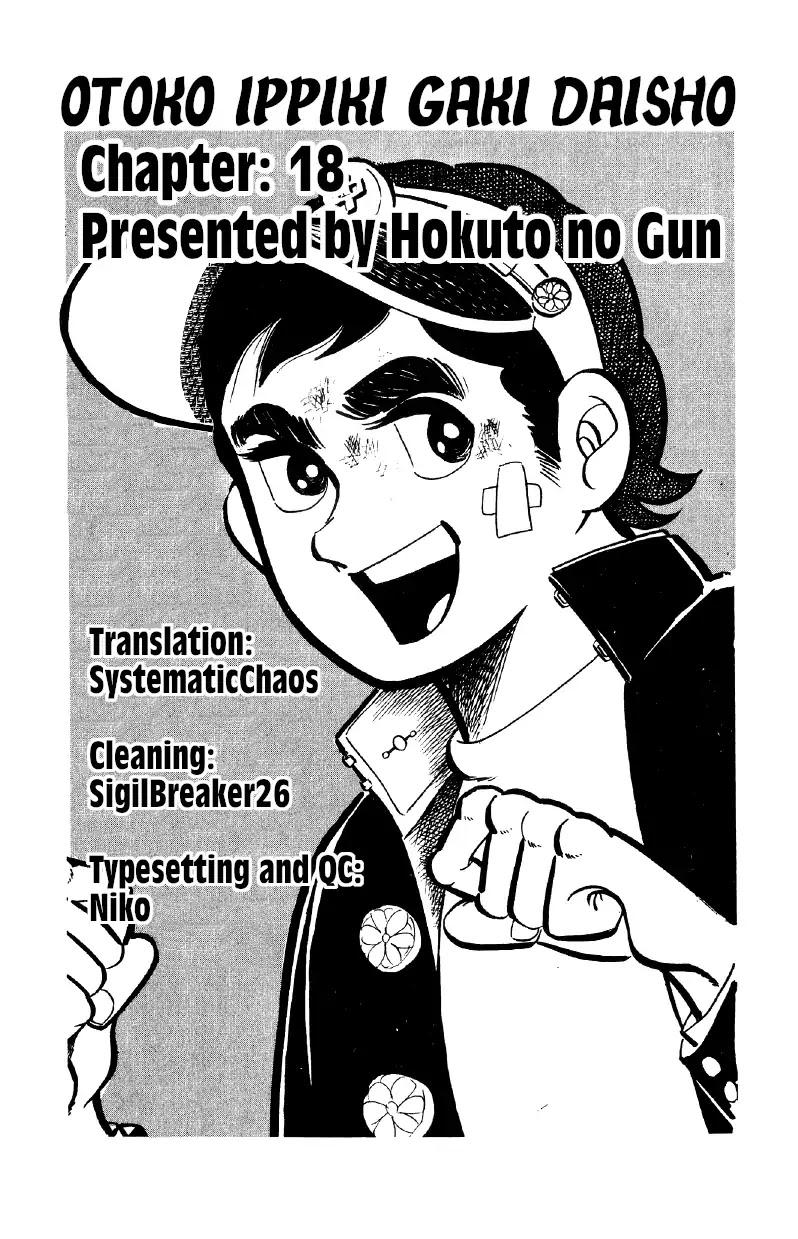 Otoko Ippiki Gaki Daishou Chapter 18 page 29 - Chapter 18: Bet It All