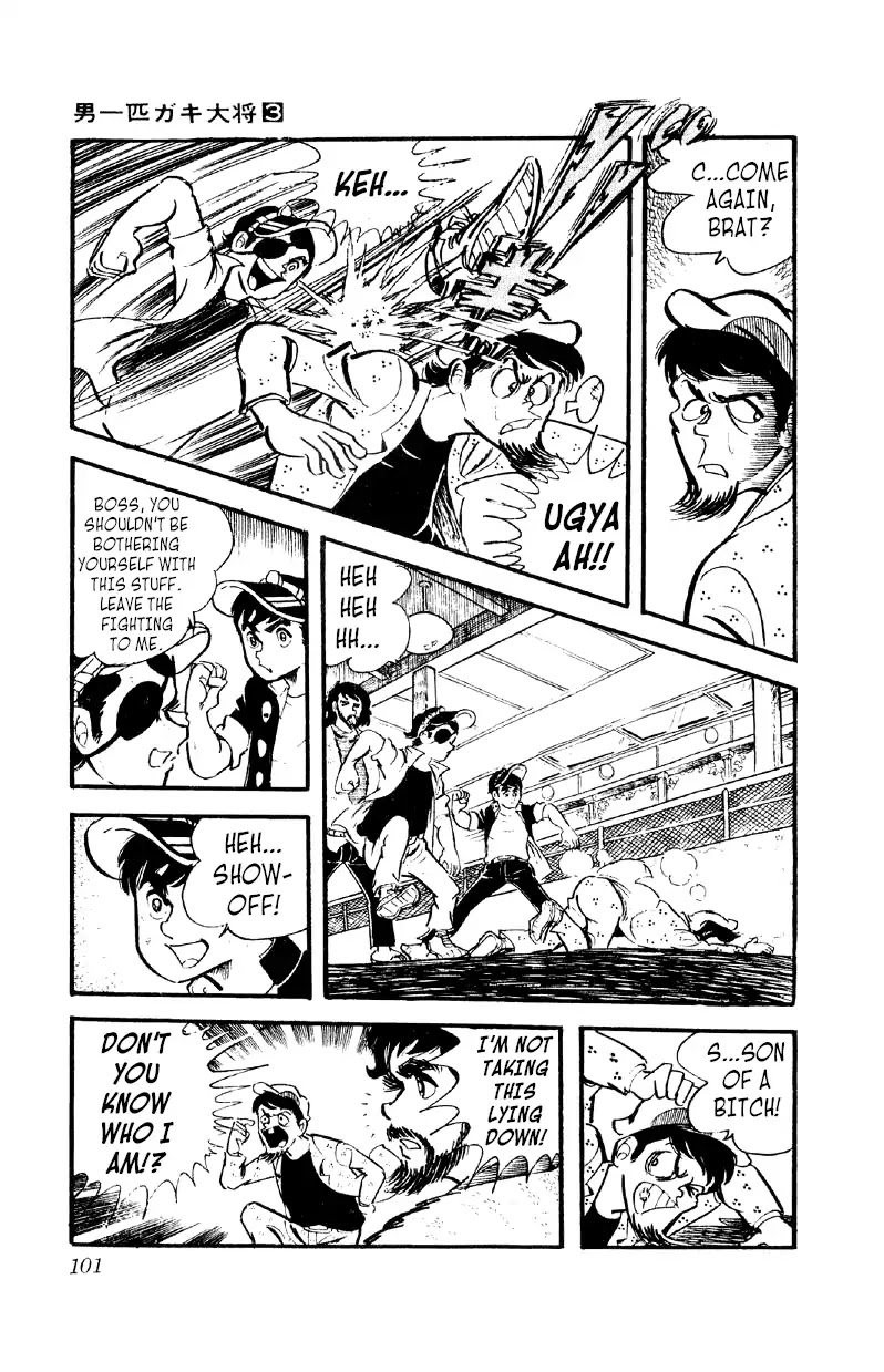 Otoko Ippiki Gaki Daishou Chapter 18 page 4 - Chapter 18: Bet It All