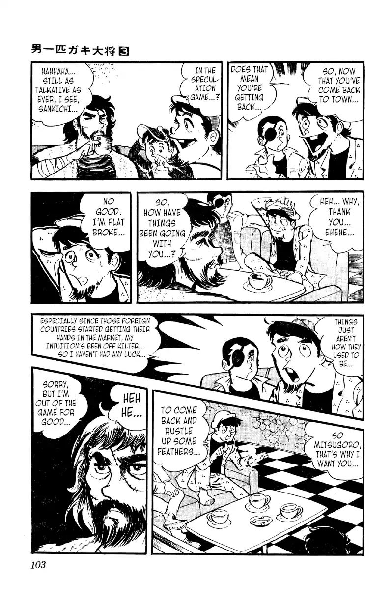 Otoko Ippiki Gaki Daishou Chapter 18 page 6 - Chapter 18: Bet It All