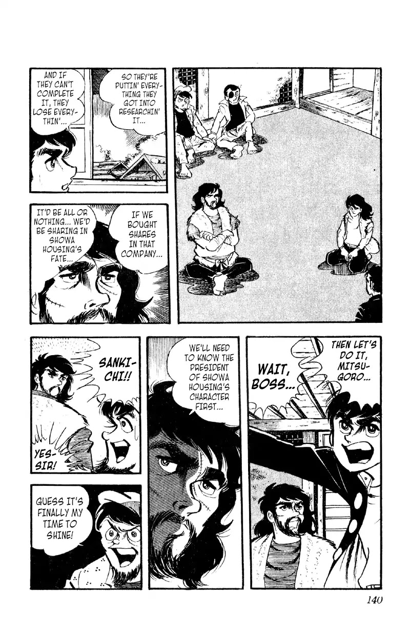 Otoko Ippiki Gaki Daishou Chapter 19 page 15 - Chapter 19: The New Building Material's Complete
