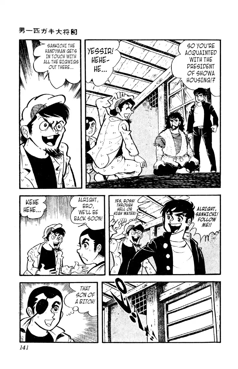 Otoko Ippiki Gaki Daishou Chapter 19 page 16 - Chapter 19: The New Building Material's Complete